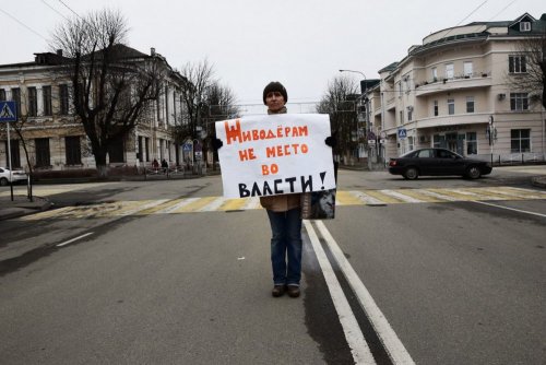 "Живая линия" в Майкопе за закон о защите животных 24 февраля 2018г.