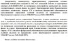 Выдержка из определения Арбитражного суда Краснодарского края от 20.06.2018г. по делу А32-23809/2018