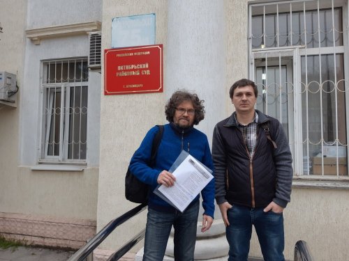 21 марта 2019, лидеры ЭкоВахты после подачи жалобы в суд