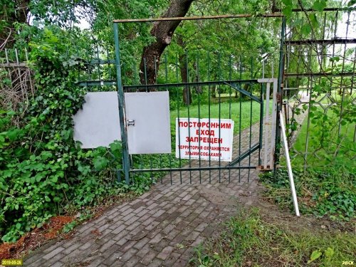 Криница. Поселок краснодарских депутатов