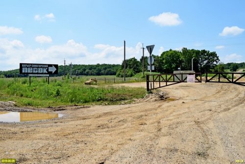 Поворот к карьеру от трассы Холмская-Синегорск
