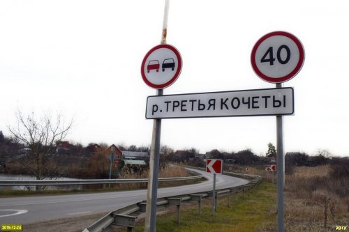 Указатель реки находится рядом с АЗС, незаконно построенной в её водоохранной зоне