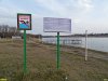 Рядом с Павловским лесом расположен пляж станицы Павловской