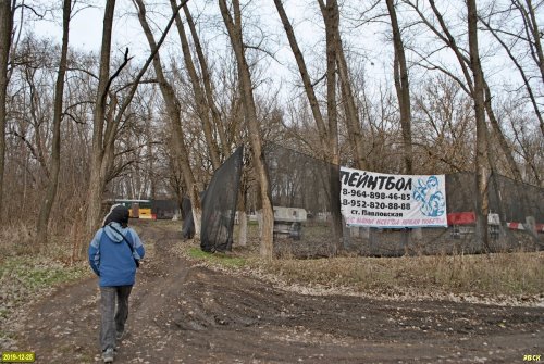 Часть Павловского леса используется как площадка для игр в пейнтбол