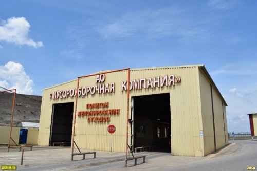 Визит на полигон ТКО возле х.Копанской