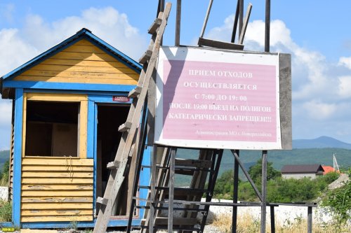 Новороссийская городская свалка (с.Глебовское) официально закрыта