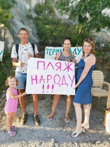 Сбор подписей против строительства терминала ООО "Порт Виктория" в Цемесской бухте (Новороссийск) на "Волочаевском пляже"