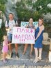 Сбор подписей против строительства терминала ООО "Порт Виктория" в Цемесской бухте (Новороссийск) на "Волочаевском пляже"