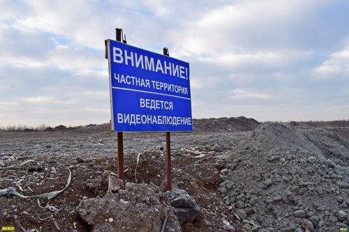 Абинская свалка ТБО официально "закрыта"