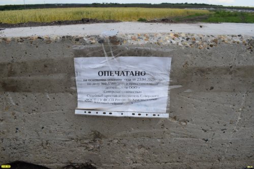 Закрытая 26 мая 2021г. Северская свалка за месяц до решения суда была опечатана