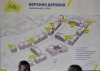 Эскиз планируемой "верхней деревни" курорта Лагонаки