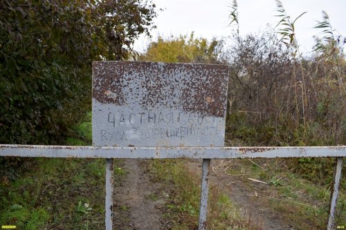 Незаконное ограничение въезда на территорию Мингрельского леса