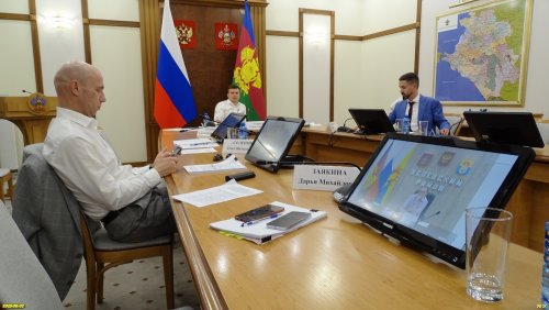 Совещание по ООПТ местного значения в МО Краснодарского края