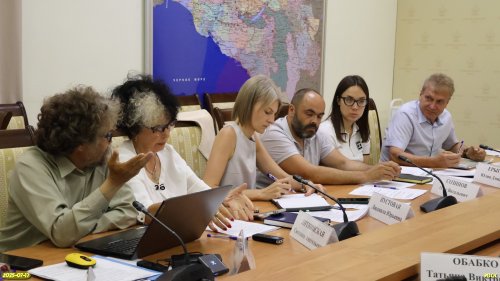 Совещание по проблемам создания ООПТ в МО Отрадненский район