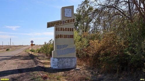 Окраина перспективной ООПТ Малобакайская роща