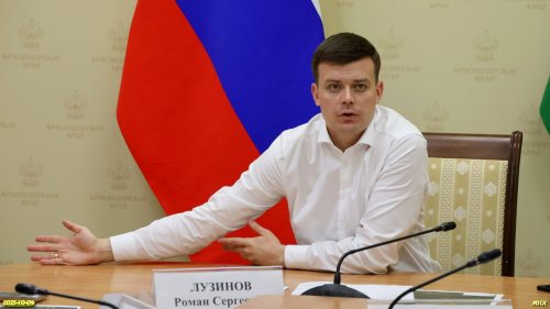 Председатель совещания заместитель Губернатора Краснодарского края Лузинов Р.С.