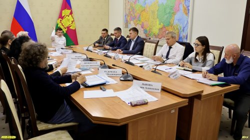 Совещание по проблемам создания ООПТ в МО Отрадненский район