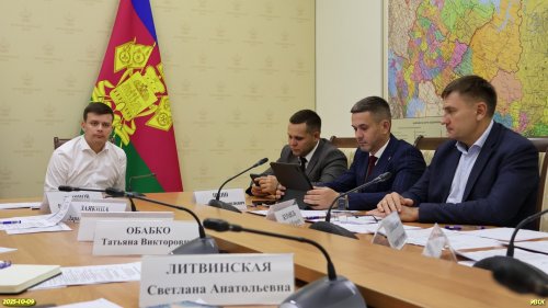 Совещание по проблемам создания ООПТ в МО Отрадненский район