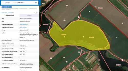 Земельный участок 23:32:0901002:1 в реке Челбас, незаконно переданный в частную собственность ЗАО "Сахарный комбинат "Тихорецкий
