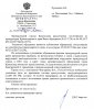 Иса Чингариев оказался уголовником