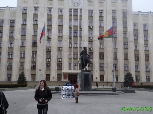 Пикет "Свободу Евгению Витишко"