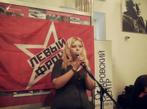 Дарья Полюдова