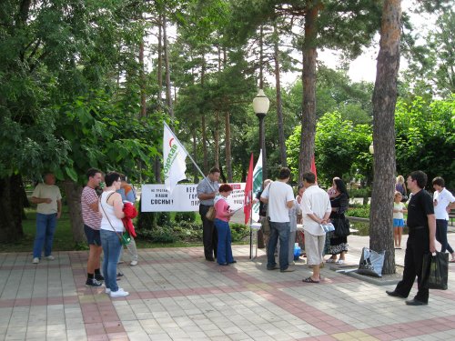 Пикет в Горячем Ключе против застройки парка. Автор - Юлия Неищенко