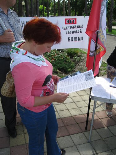 Пикет в Горячем Ключе против застройки парка. Автор - Юлия Неищенко