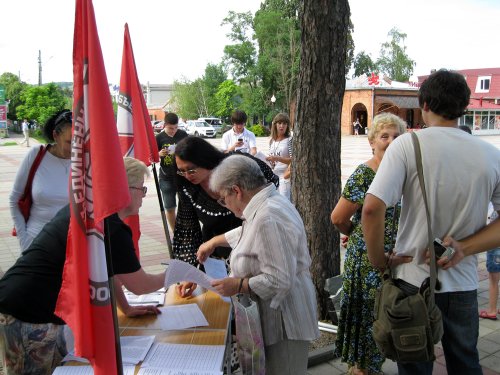 Пикет в Горячем Ключе против застройки парка. Автор - Юлия Неищенко