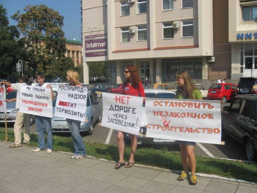 Пикет против строительства дороги