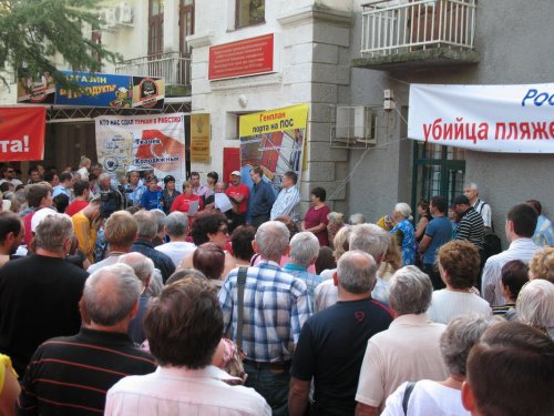 Митинг в Имеретинской низменности