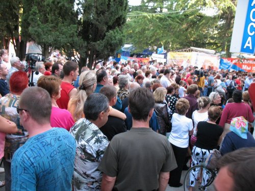Митинг в Имеретинской низменности