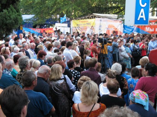 Митинг в Имеретинской низменности