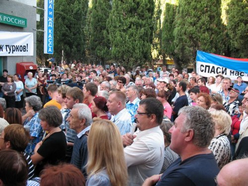 Митинг в Имеретинской низменности