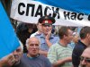 Митинг в Имеретинской низменности