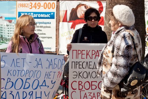 17 марта 2012 пикет в Сочи  в защиту Газаряна, Дутлова и Витишко