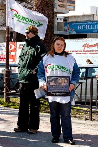 17 марта 2012 пикет в Сочи  в защиту Газаряна, Дутлова и Витишко