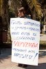 17 марта 2012 пикет в Сочи  в защиту Газаряна, Дутлова и Витишко