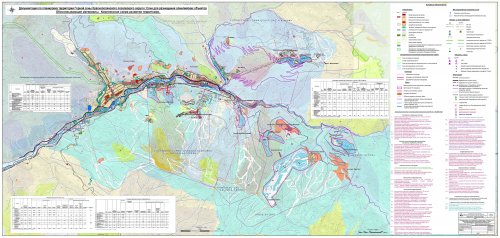 Комплексная схема планировки горной зоны Краснополянского поселкового округа г.Сочи для размещения олимпийских объектов [1,8Mb]