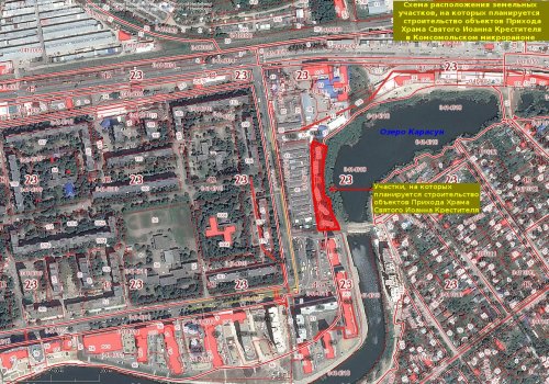 Берег Карасуна в Комсомольском районе, отданный под застройку религиозными объектами