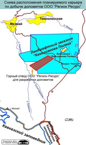 Схема расположения планируемого карьера по добыче доломитов ООО "Регион Ресурс"