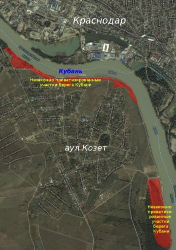 Схема расположения незаконно приватизированных участков берега в ауле Козет (Тахтамукайский район Адыгеи)