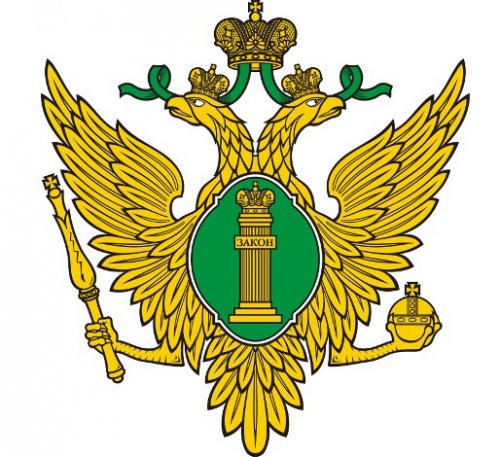 Герб Министерства Юстиции