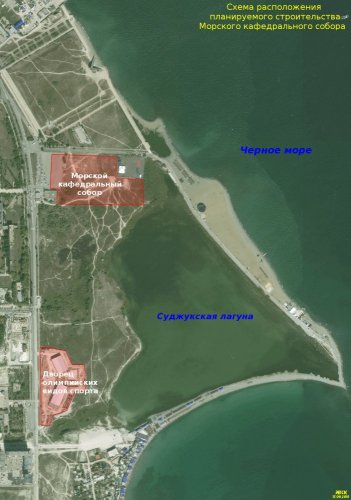 Схема планируемого размещения Морского кафедрального собора