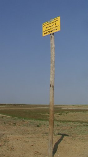 В охотхозяйстве ООО "Лесные дали"