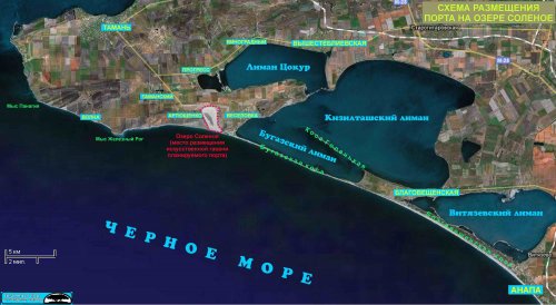 Схема размещения порта на озере Соленое