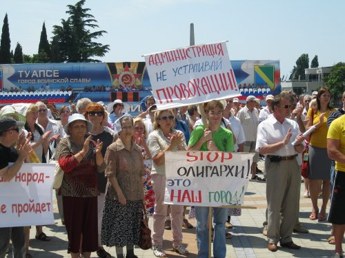 Экологический митинг в Туапсе