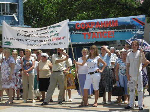 Экологический митинг в Туапсе