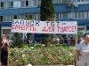 Экологический митинг в Туапсе