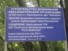 (2014.08.04) Противостояние в роще Красная Весна